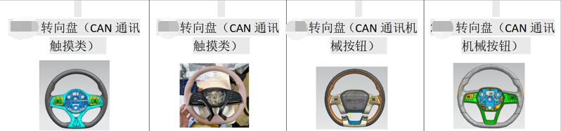 方向盤功能+HOD離手檢測(cè)